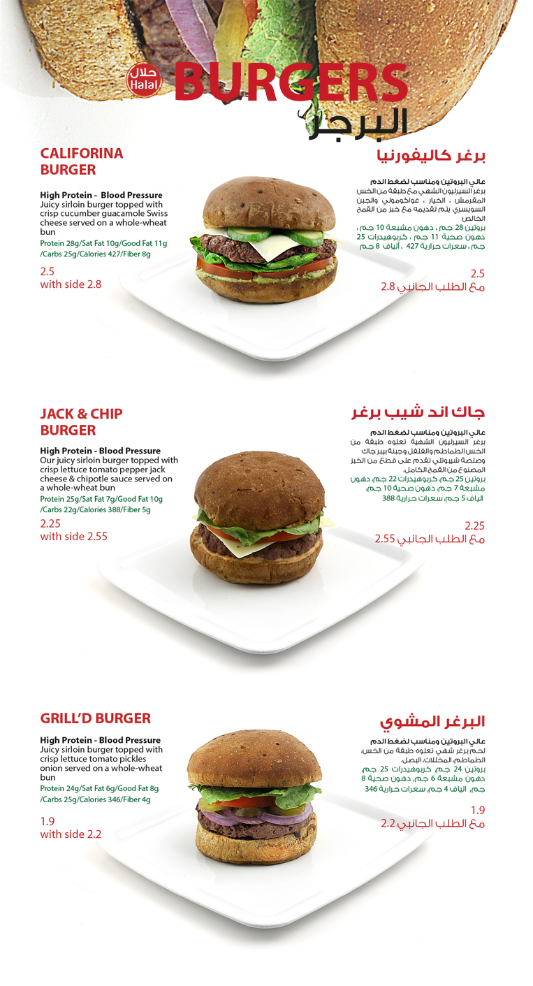 burgers