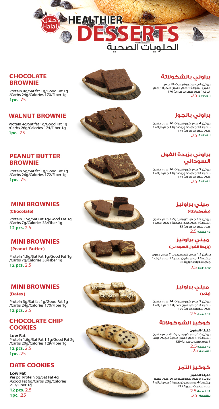 desserts