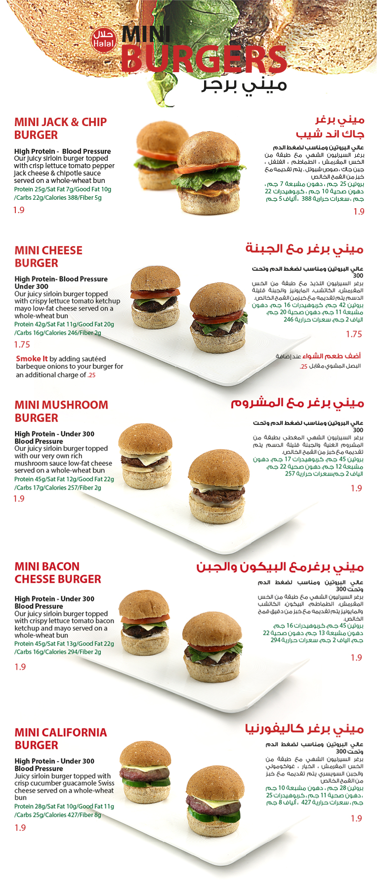 mini burgers